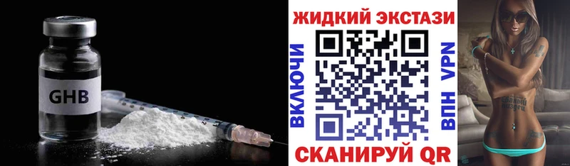 где купить наркоту  Казань  shop как зайти  БУТИРАТ Butirat 