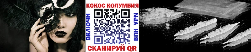 Кокаин VHQ  Казань 