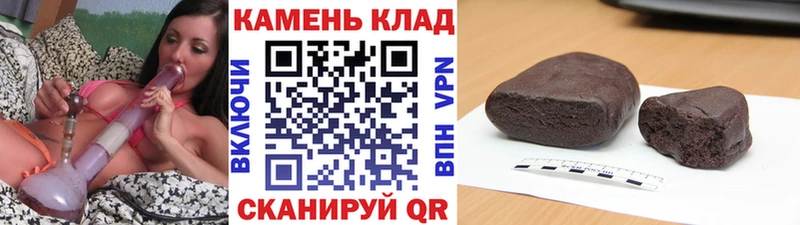 ГАШ hashish  Казань 