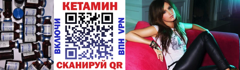 цены наркотик  hydra маркетплейс  КЕТАМИН ketamine  Казань 