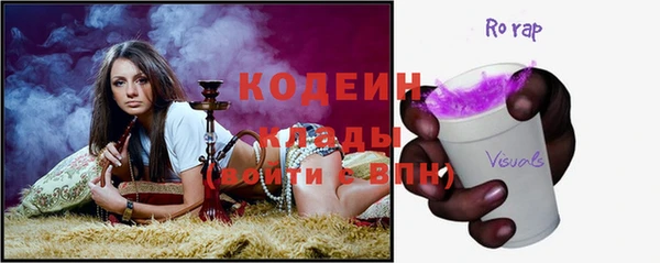 марихуана Горнозаводск
