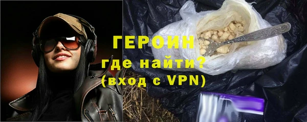 кокаин премиум Горно-Алтайск
