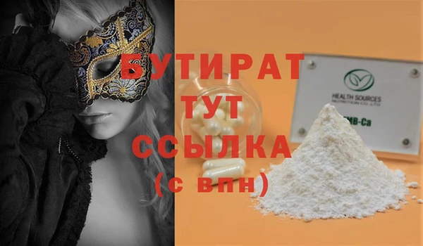 марихуана Горнозаводск
