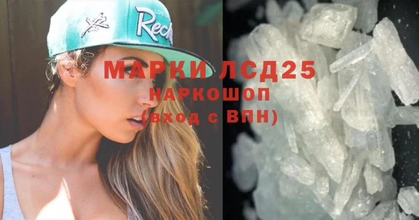 MDMA Горняк