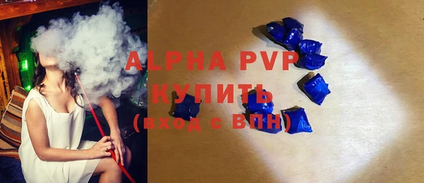 кокаин премиум Горно-Алтайск