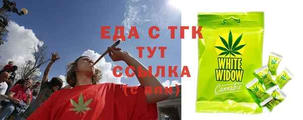 кокаин премиум Горно-Алтайск