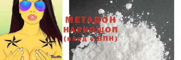 марихуана Горнозаводск