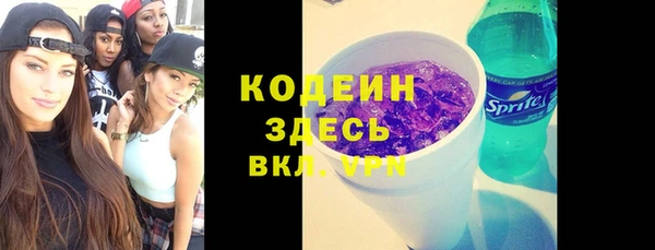 кокаин премиум Горно-Алтайск
