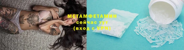 марихуана Горнозаводск