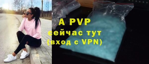 кокаин премиум Горно-Алтайск