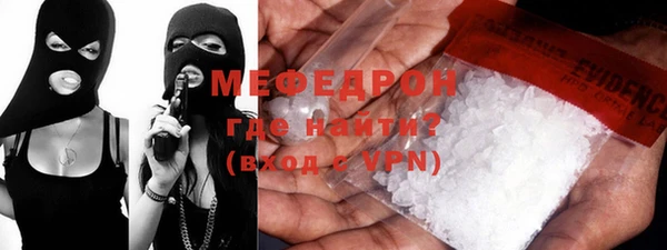 MDMA Горняк