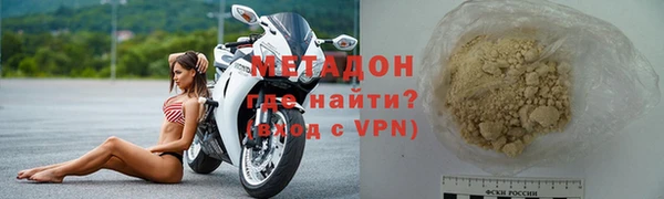 MDMA Горняк