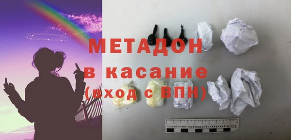 марихуана Горнозаводск