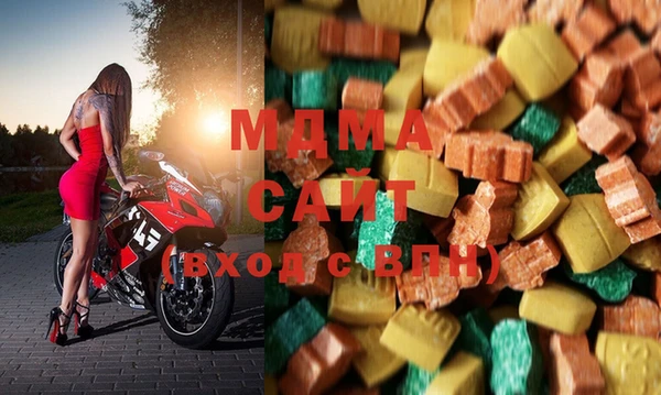 MDMA Горняк