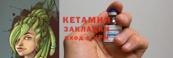 MDMA Горняк