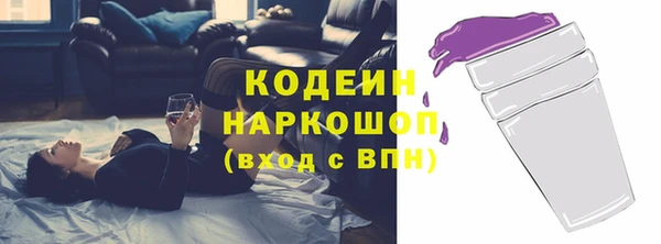 MDMA Горняк