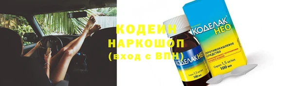 MDMA Горняк