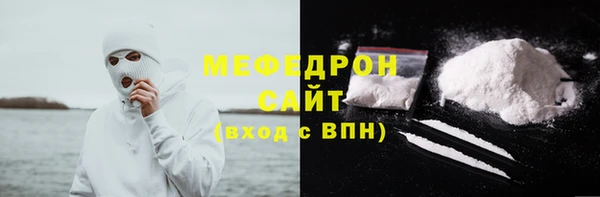 кокаин премиум Горно-Алтайск