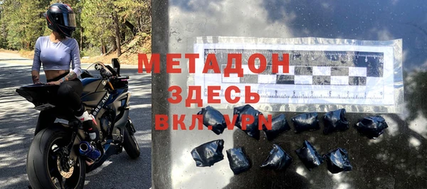 кокаин премиум Горно-Алтайск
