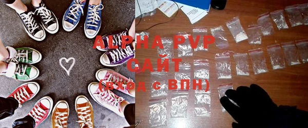 марихуана Горнозаводск