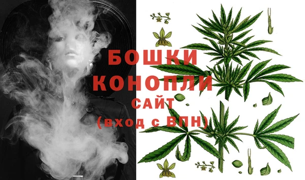 марихуана Горнозаводск