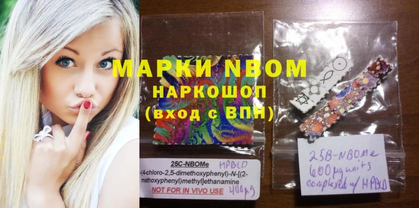 MDMA Горняк