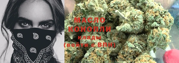 MDMA Горняк