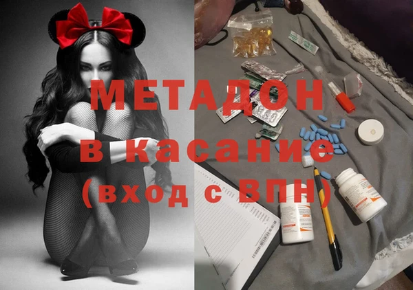 MDMA Горняк