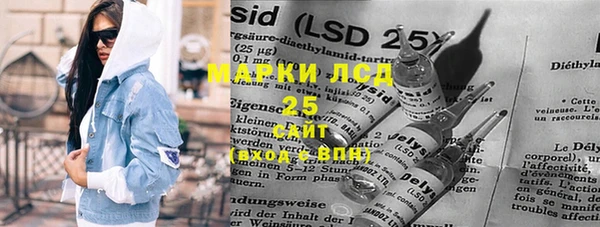 MDMA Горняк
