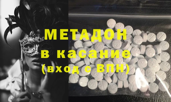 кокаин премиум Горно-Алтайск