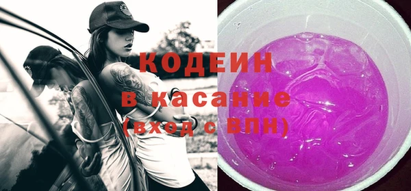 кокаин премиум Горно-Алтайск