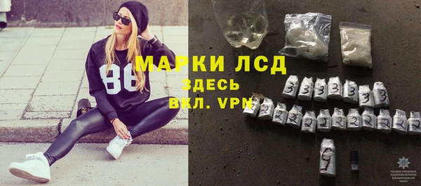 марихуана Горнозаводск