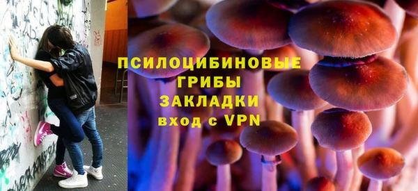 кокаин премиум Горно-Алтайск
