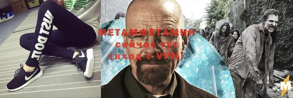 кокаин премиум Горно-Алтайск