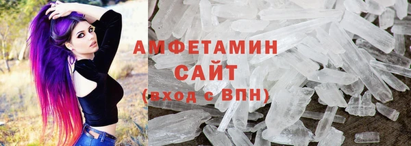 MDMA Горняк