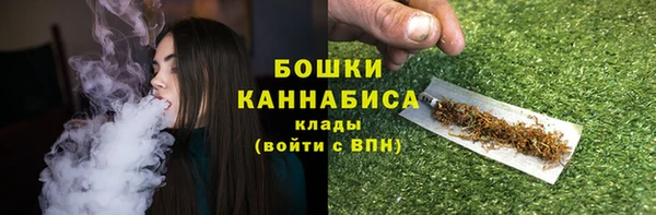 марихуана Горнозаводск