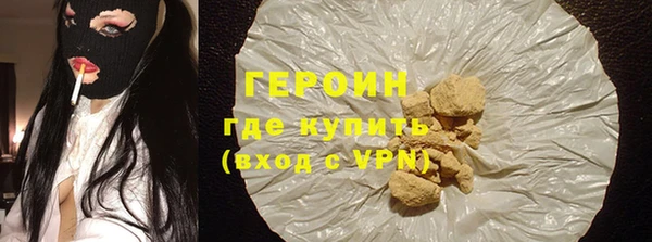 кокаин премиум Горно-Алтайск