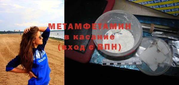 MDMA Горняк