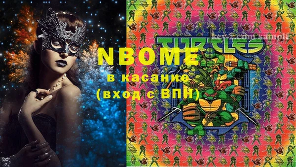кокаин премиум Горно-Алтайск