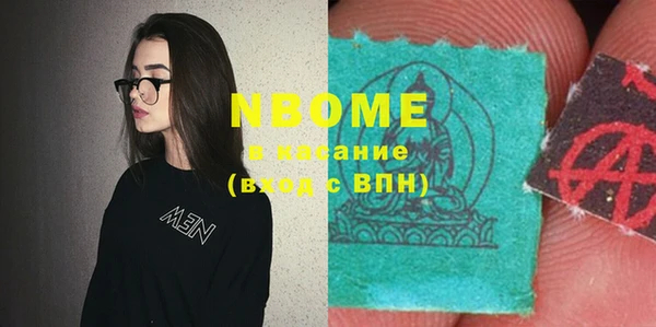 марихуана Горнозаводск