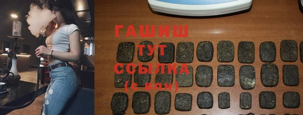 марихуана Горнозаводск