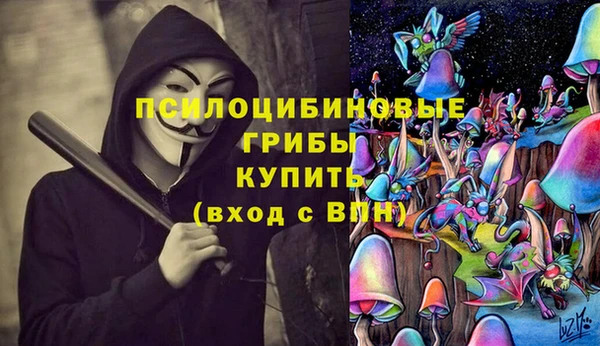 кокаин премиум Горно-Алтайск