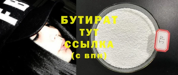 кокаин премиум Горно-Алтайск