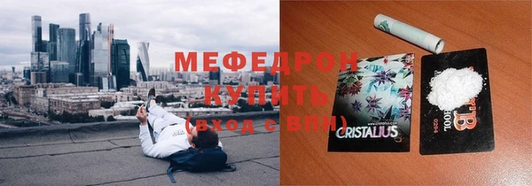 кокаин премиум Горно-Алтайск