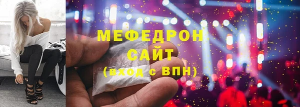 марихуана Горнозаводск