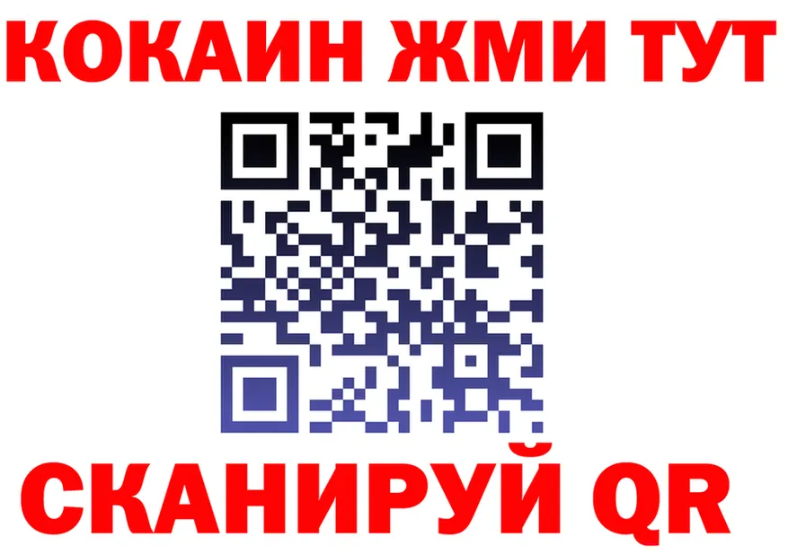Бутират Butirat сайт shop blacksprut Казань