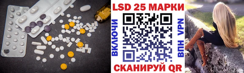 ЛСД экстази кислота  Казань 