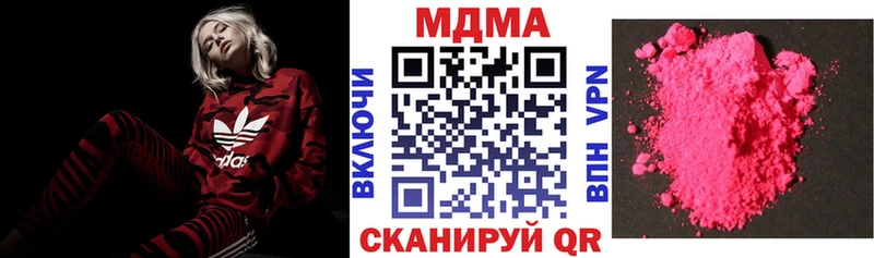 MDMA молли  Казань 