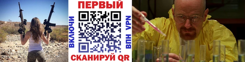 omg ссылка  закладка  Казань  МЕТАМФЕТАМИН пудра 
