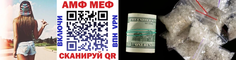 Первитин Methamphetamine Казань